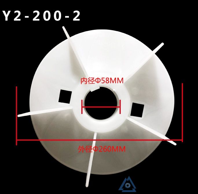 YVFE3-3552-2电机风叶-风扇叶-塑料